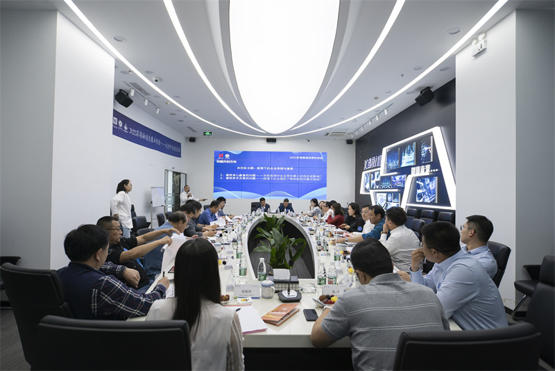 蘇商共創(chuàng)會(huì)