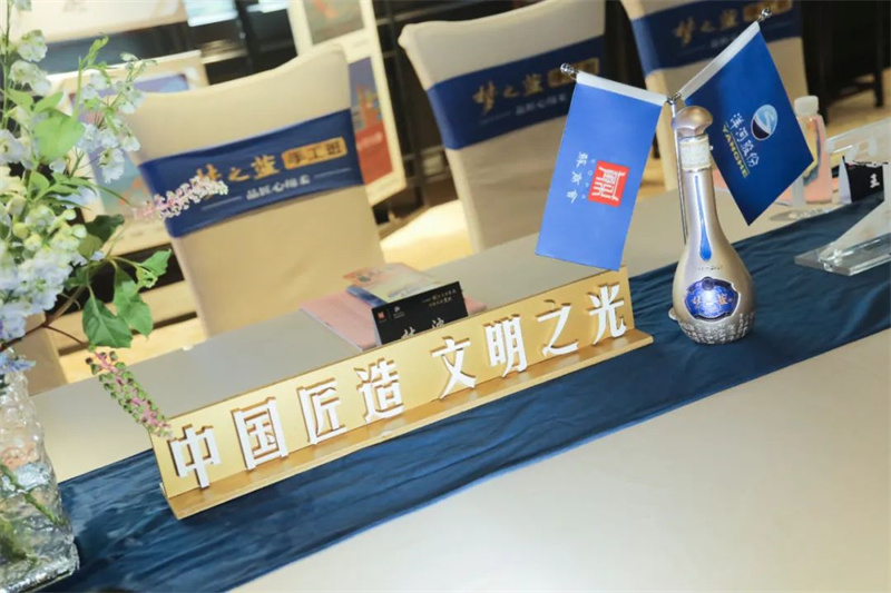 夢(mèng)之藍(lán)