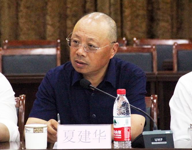 夏建華