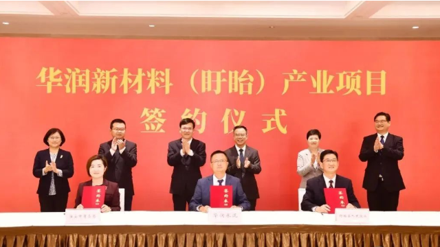 江蘇發(fā)布一批領(lǐng)導干部職務任免；江蘇調(diào)整2022年度工傷保險定期待遇