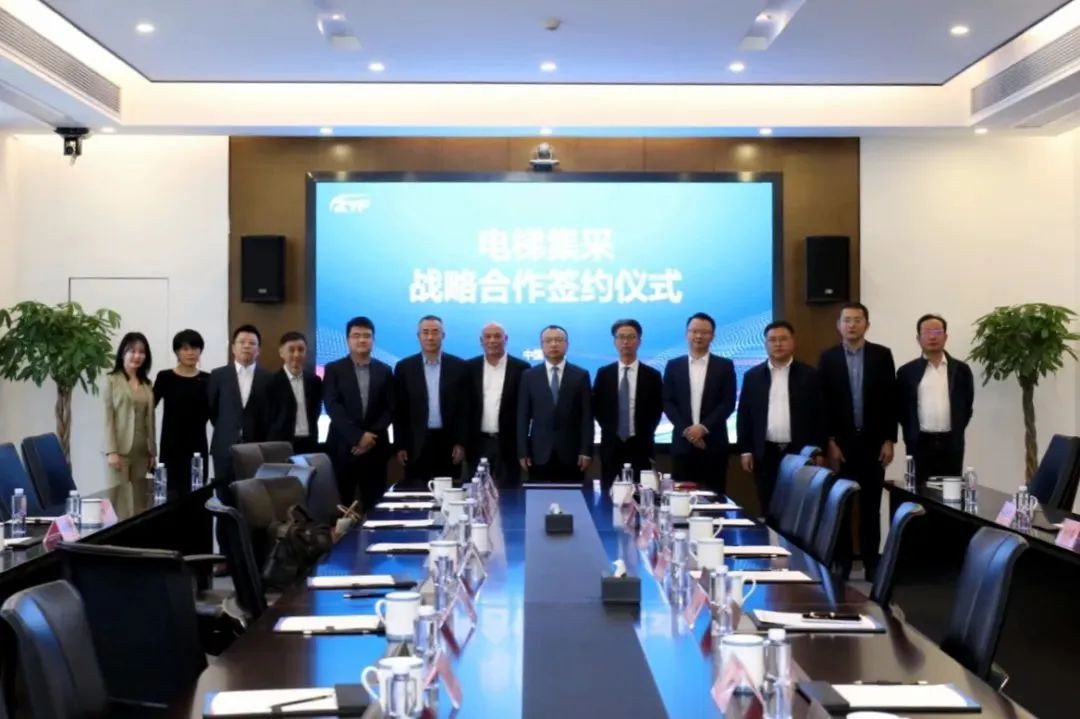 中億豐建設(shè)