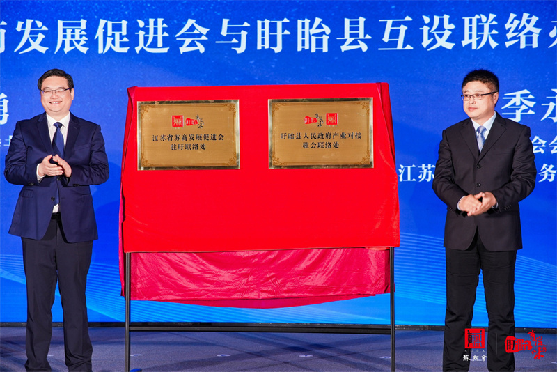 聯(lián)絡(luò)辦公室接牌