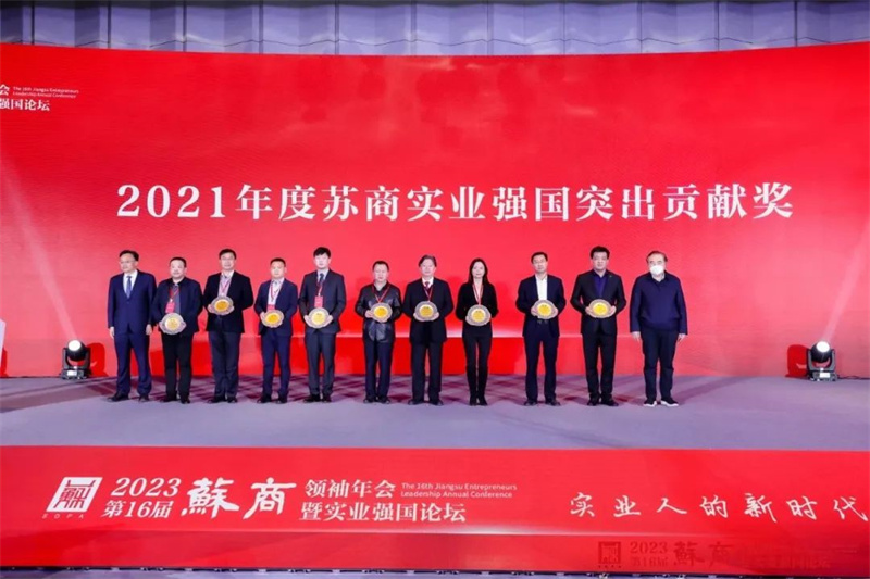 實(shí)業(yè)強(qiáng)國