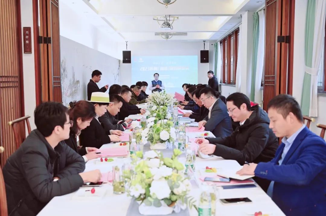 蘇商新春座談會(huì)