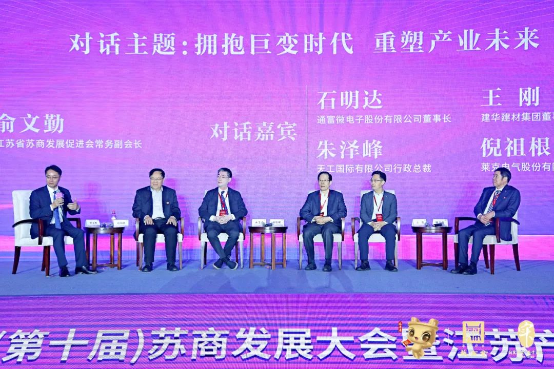 高端對(duì)話(huà)