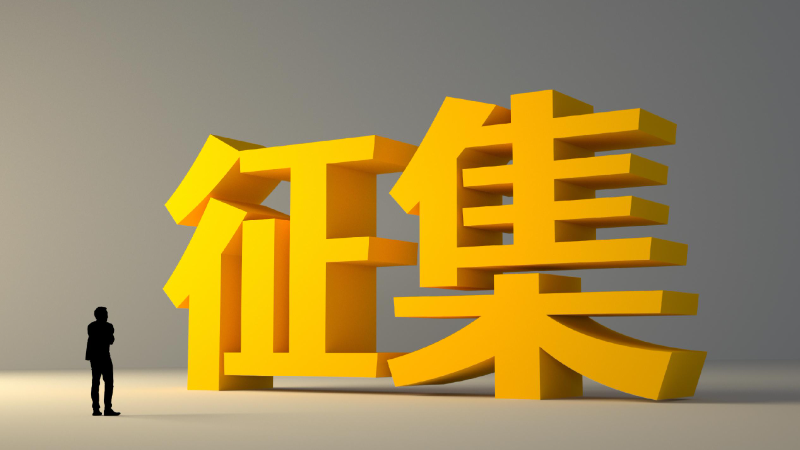 關(guān)于征集“2024蘇商數(shù)實(shí)融合先鋒企業(yè)案例”的通知