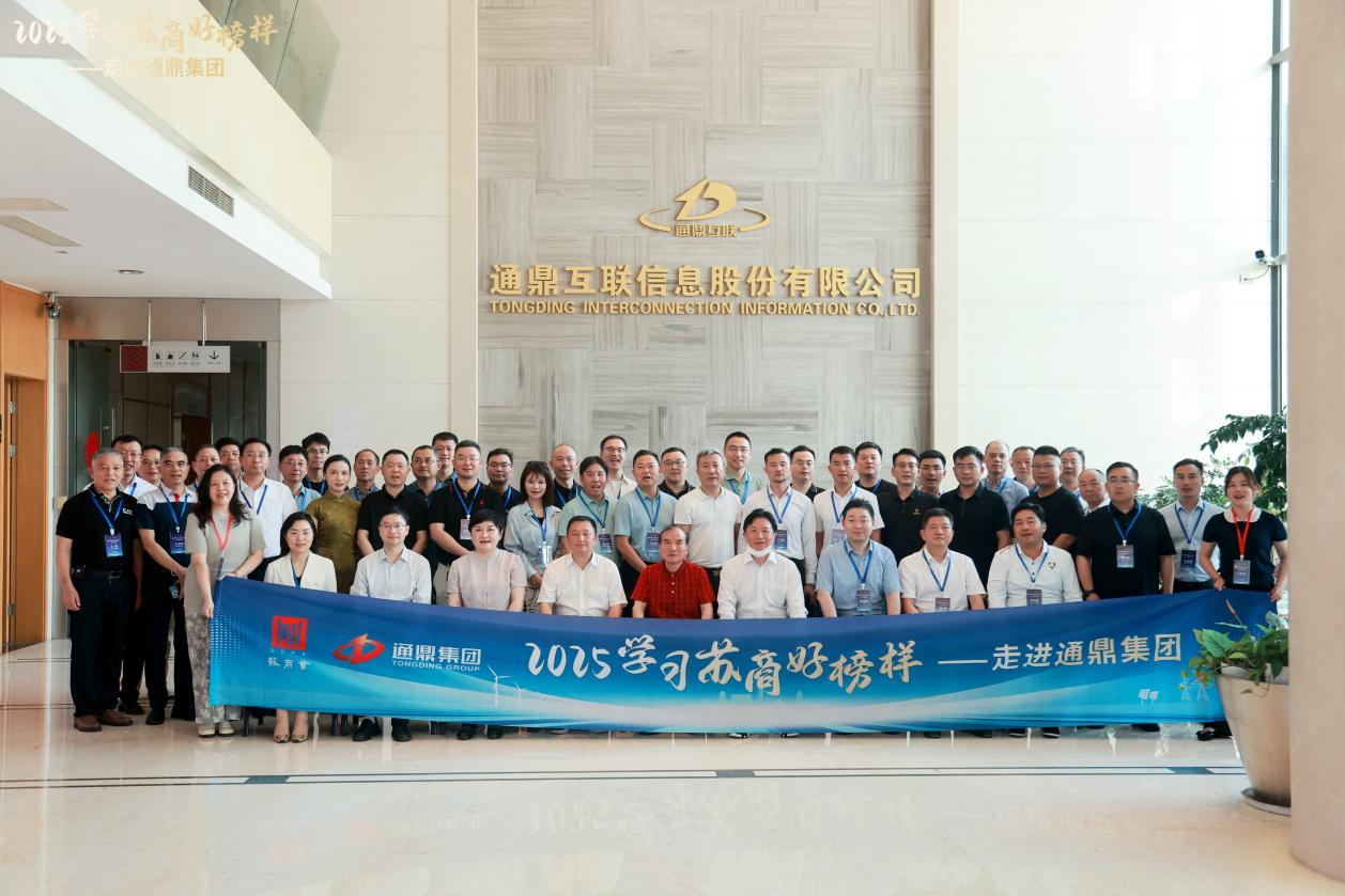  從三無小廠到五百強(qiáng)，這 