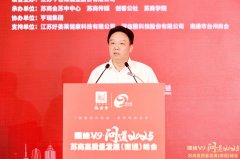  江海潮涌，智創(chuàng)未來(lái)！今 